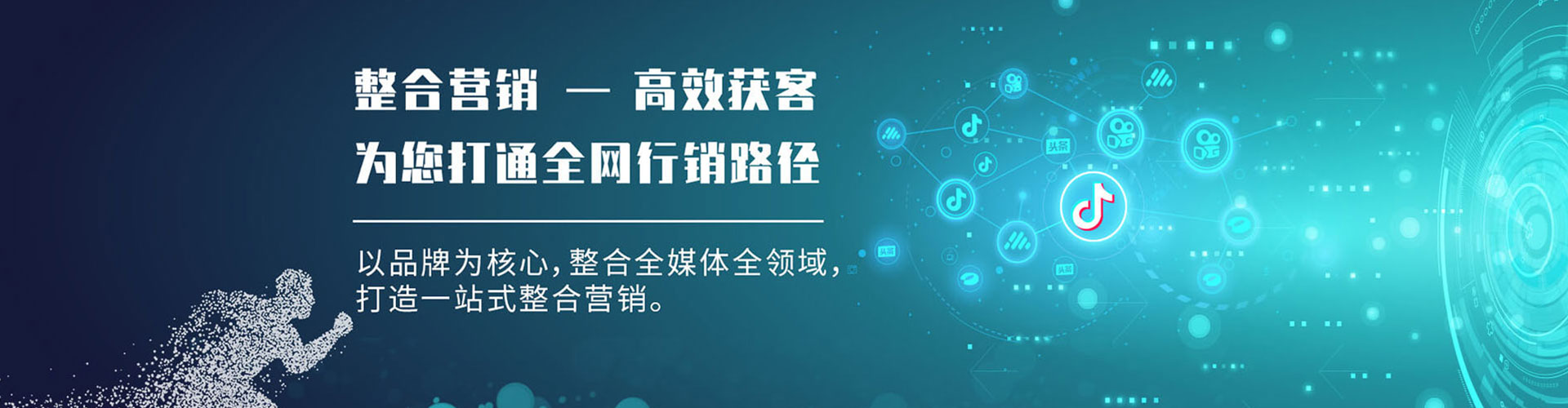 兴文百度推广开户