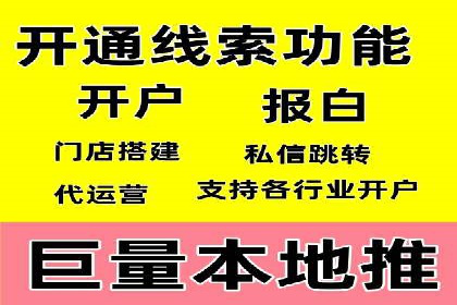 百度竞价运营的创意策略：如何打造吸引人的广告