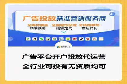 百度推广在电商行业的成功实践